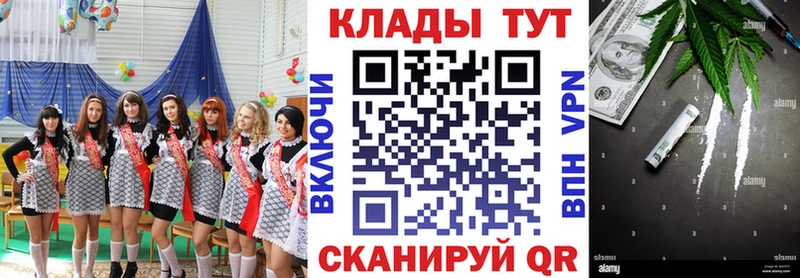 Как найти закладки Чегем ГАШИШ Codein Амфетамин kraken ссылки Меф Alpha PVP МАРИХУАНА