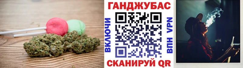 где продают   Чегем  Canna-Cookies марихуана 