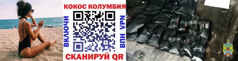 МЕГА как войти  Чегем  Кокаин Fish Scale 