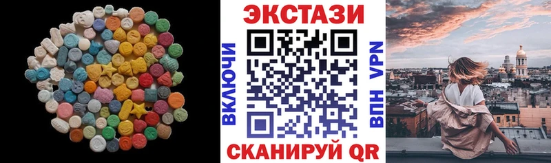 Ecstasy таблы  omg ONION  Чегем 