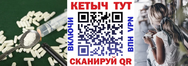 Кетамин ketamine  Чегем 
