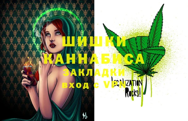 ALPHA PVP Киреевск