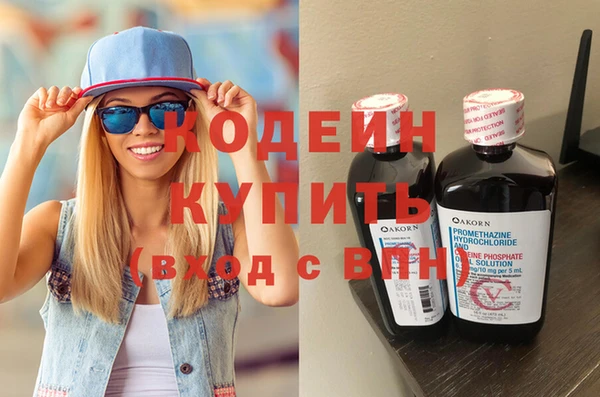 ALPHA PVP Киреевск