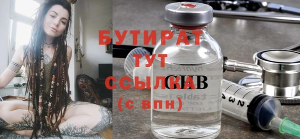 ALPHA PVP Киреевск