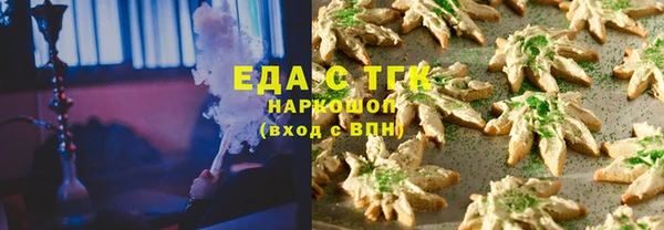 ALPHA PVP Киреевск