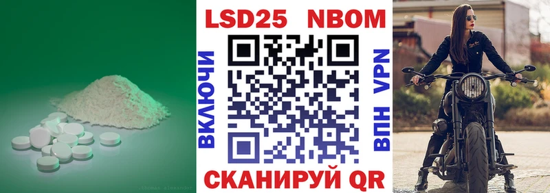 LSD-25 экстази кислота Чегем