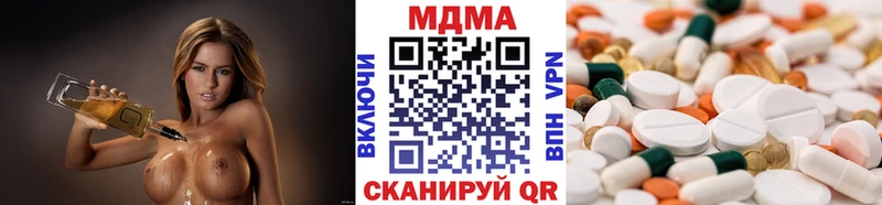 MDMA crystal  Чегем 