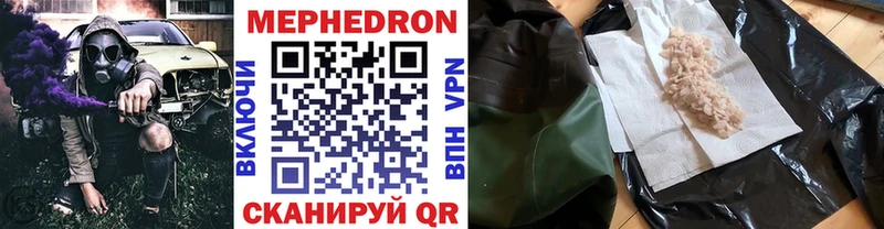 сайты даркнета телеграм Чегем МЯУ-МЯУ mephedrone