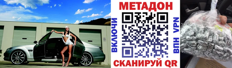 МЕГА как зайти  даркнет сайт  Чегем  МЕТАДОН мёд 