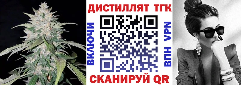 ТГК жижа  магазин  наркотиков  Чегем 